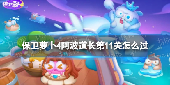 �����ܲ�4����������11����ô��