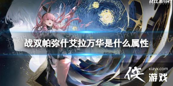 ս˫����ʲ��������ʲô����