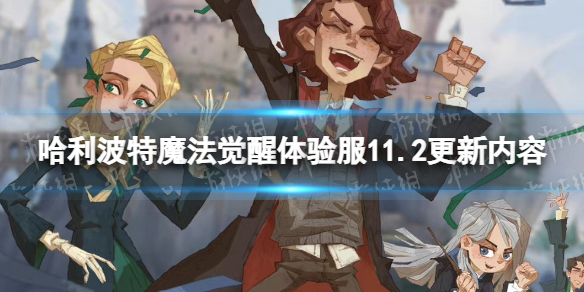 ��������ħ�����������11.2��������