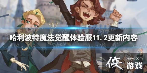 ��������ħ�����������11.2��������