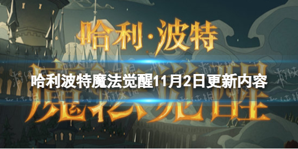 ��������ħ������11��2�ո�������