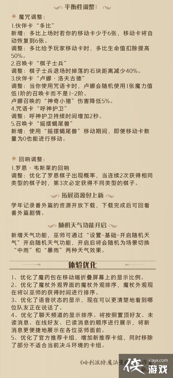 ��������ħ������11��2�ո�������