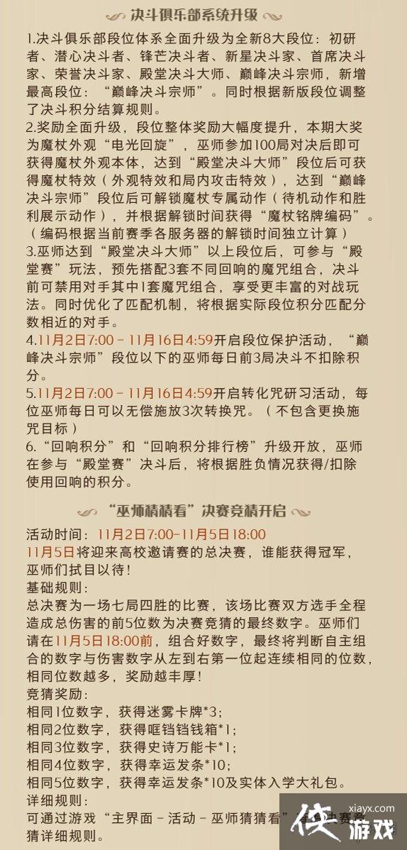 ��������ħ������11��2�ո�������