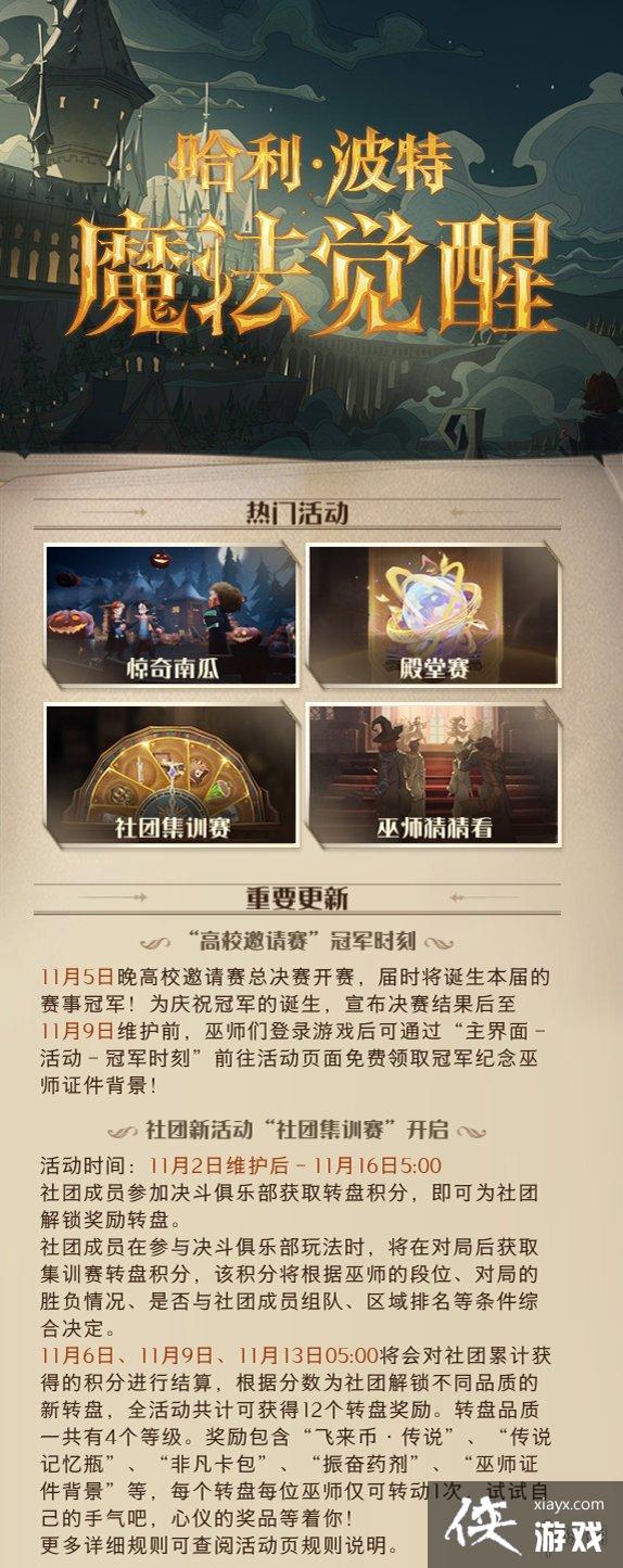 ��������ħ������11��2�ո�������