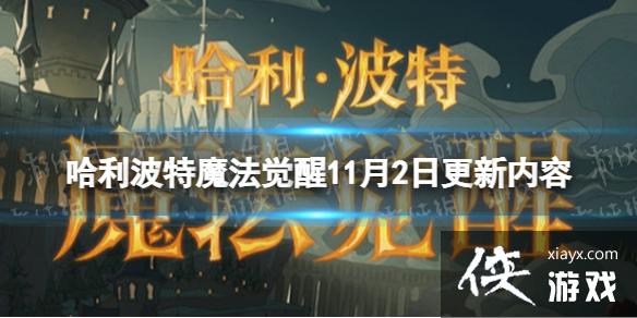 ��������ħ������11��2�ո�������