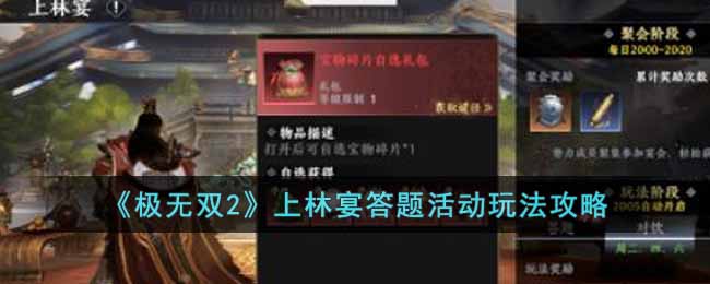 ������˫2������������淨����