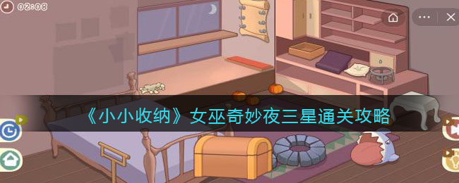 ��СС���ɡ�Ů������ҹ����ͨ�ع���