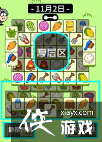 ���˸���11��2�չ���