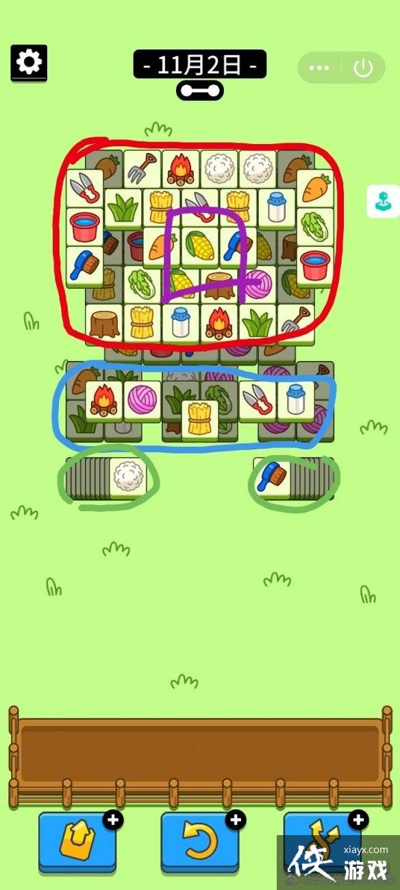 ���˸�����չ���11.2