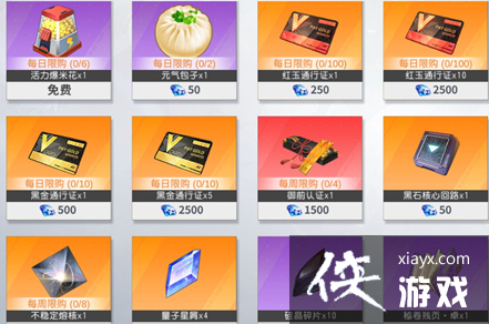 ȫ���Ǽ����ճ��̵���Ʒ��ô��