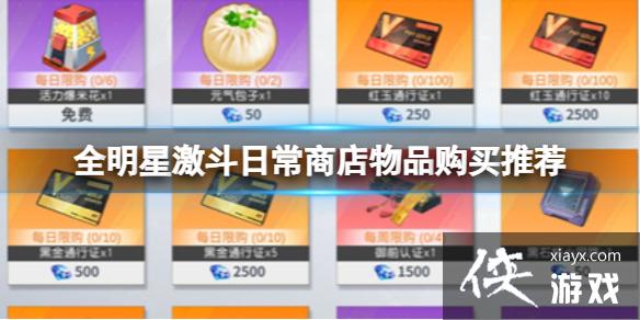 ȫ���Ǽ����ճ��̵���Ʒ��ô��