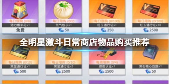 ȫ���Ǽ����ճ��̵���Ʒ��ô��