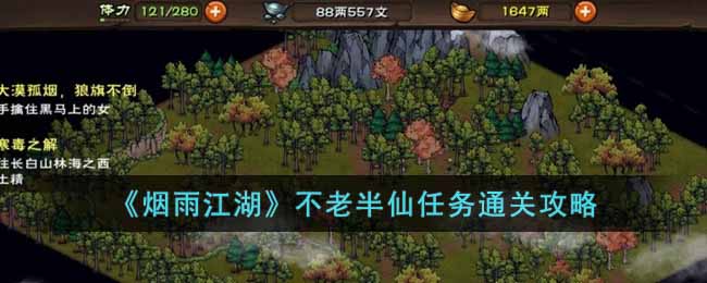 �����꽭�������ϰ�������ͨ�ع���