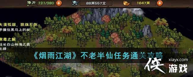 �����꽭�������ϰ�������ͨ�ع���