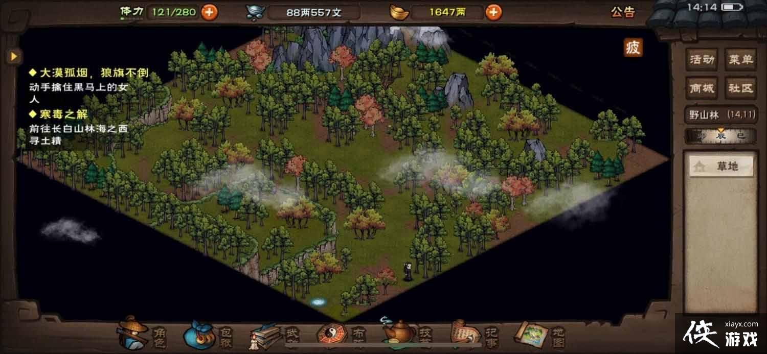 �����꽭�������ϰ�������ͨ�ع���