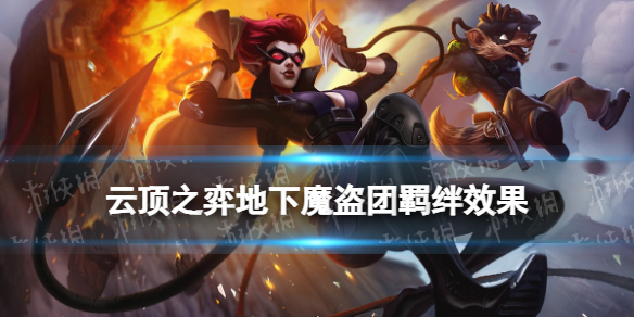 �ƶ�֮�����ε���ħ�����Ч��