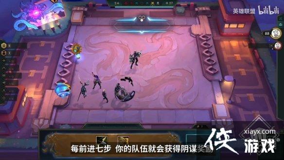 云顶之弈手游地下魔盗团羁绊效果 云顶之弈手游地下魔盗团羁绊效果