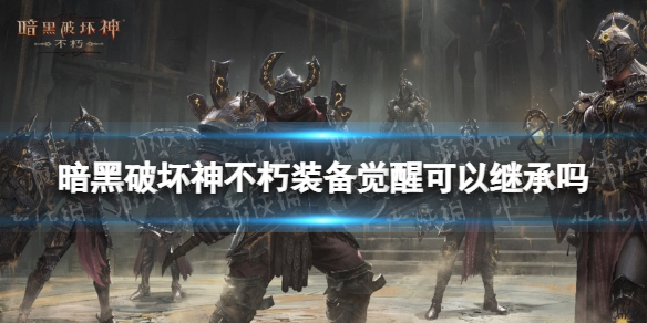 �����ƻ�����װ�����ѿ��Լ̳���