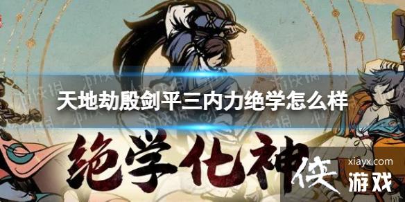 ��ؽ���ƽ��������ѧ��ô��