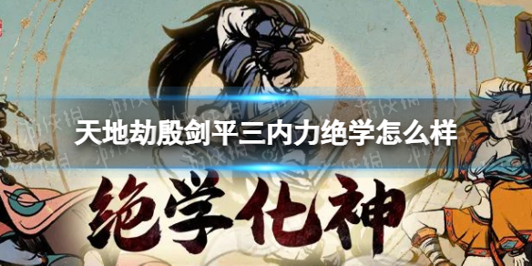 ��ؽ���ƽ��������ѧ��ô��