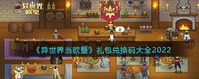 �������統ŷ�ʡ�����һ����ȫ2022