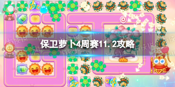 �����ܲ�4����11.2����