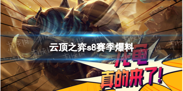 �ƶ�֮������s8��������