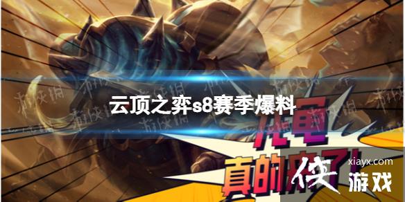 �ƶ�֮������s8��������