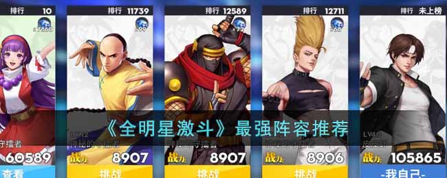 ��ȫ���Ǽ�������ǿ�����Ƽ�2022