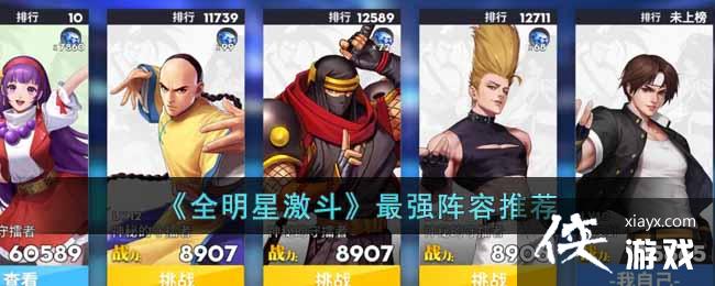 ��ȫ���Ǽ�������ǿ�����Ƽ�2022