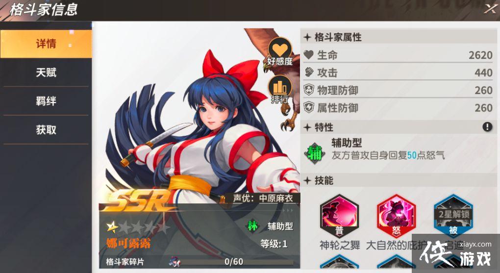 ��ȫ���Ǽ�������ǿ�����Ƽ�2022