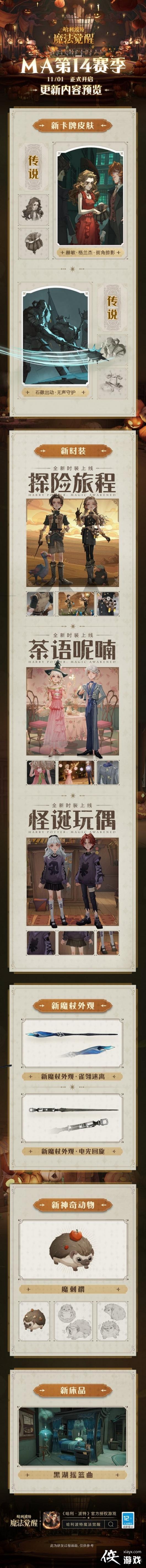 ��������ħ������MA14������������һ��