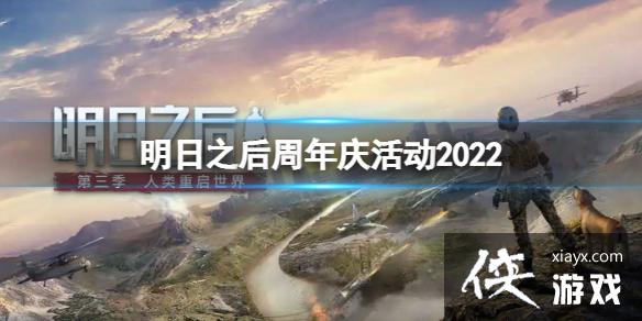 ����֮��������2022