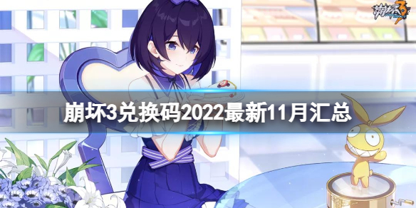 ����3�һ���2022����11�»���