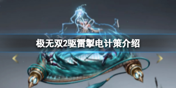 ����˫2���׳���Ʋ߽���