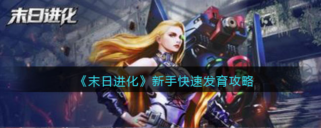 ��ĩ�ս��������ֿ��ٷ�������