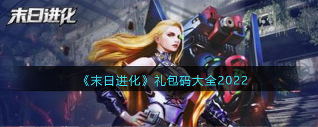 ��ĩ�ս�����������ȫ2022