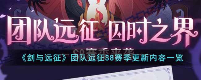 ������Զ�����Ŷ�Զ��S8������������һ��