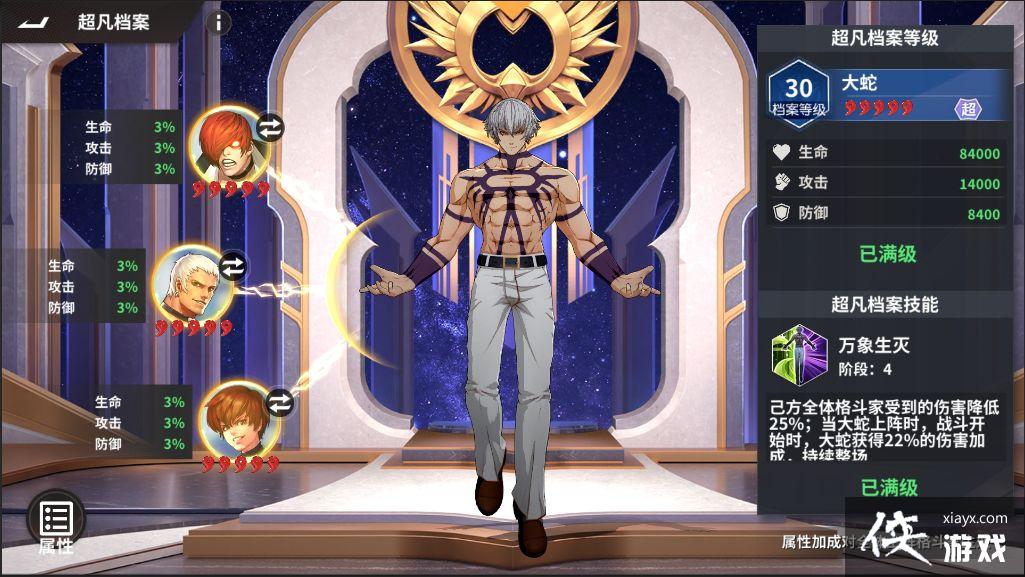 《全明星激斗》战力提升攻略