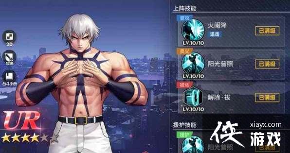 《全明星激斗》大蛇阵容搭配推荐