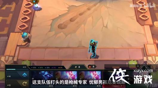 金铲铲之战S8新羁绊介绍