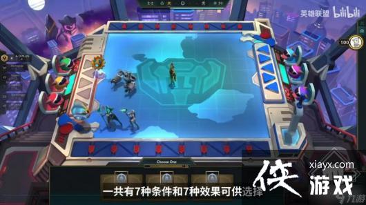 金铲铲之战S8新羁绊介绍