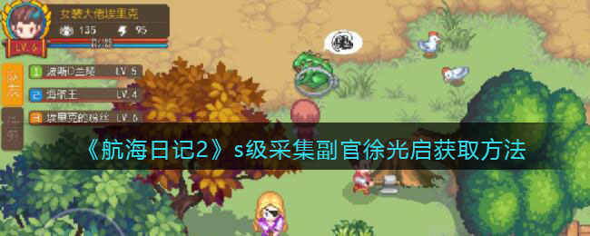 �������ռ�2��s���ɼ������������ȡ����