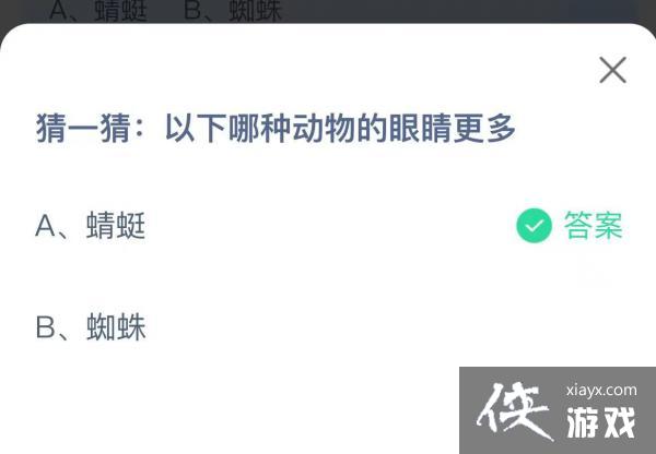 ��֧������2022����ׯ԰11��3�մ�����