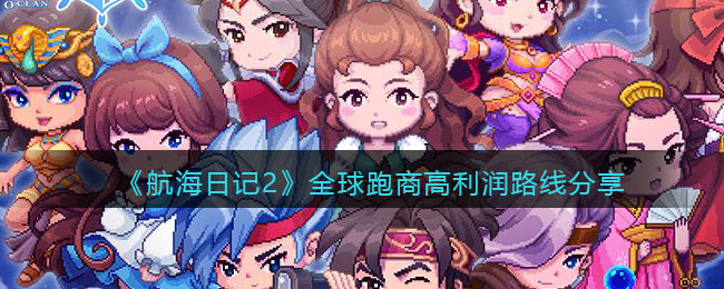 �������ռ�2��ȫ�����̸�����·�߷���