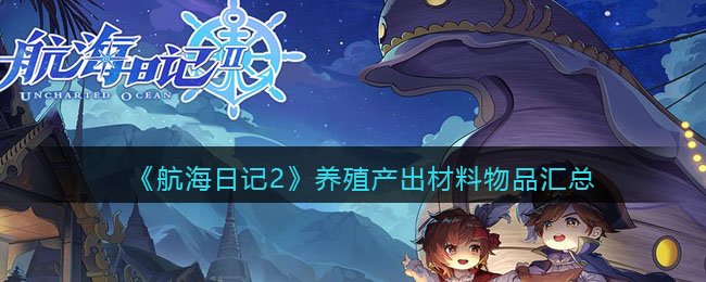 �������ռ�2����ֳ����������Ʒ����