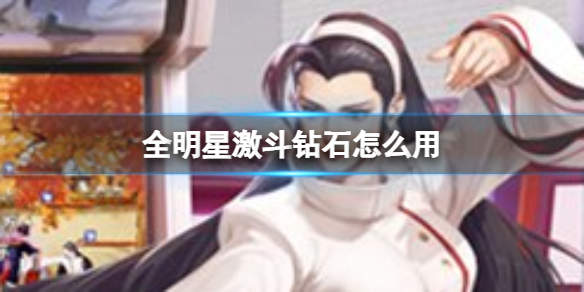 ȫ���Ǽ�����ʯ��ô��