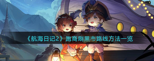 �������ռ�2������ˢ����·�߷���һ��