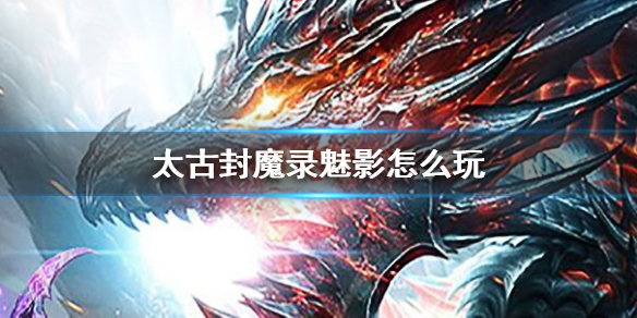 ̫�ŷ�ħ¼��Ӱ��ô��