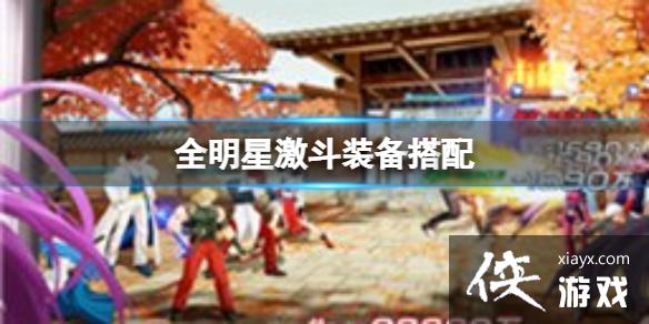 ȫ���Ǽ���װ������